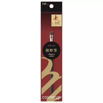 Кисть для макияжа Kai KAI cosmeup Кисть для бровей Kumano Brush HC3754
