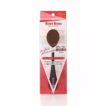 Кисть для макияжа Rosy Rosa Perfect Pore Cover Brush 1