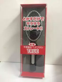 Кисть True черная 240 мм чёрный