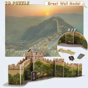 Китай Великая Китайская 3D головоломка DIY Сборка Модель игрушки для детей Путешествия Сувенир Мировая архитектура Головоломка Игрушка для детей Подарки Веселье