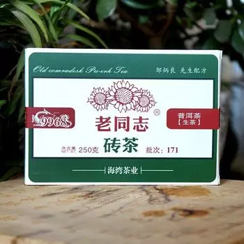 Китайский чай Haiwan Old Comrade 2021 Yr 9968 171 Shen Puer Pu-erh Tea Brick 250 г 250g