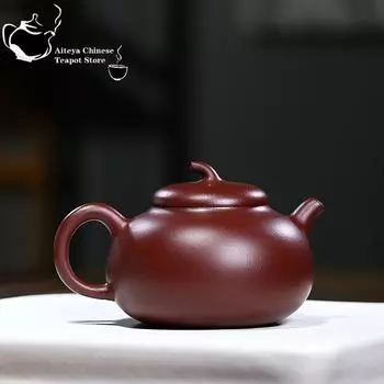 Китайский чайник Исин, фиолетовый глиняный горшок, необработанная руда, фиолетовый грязевой чайник с баклажанами, чайный набор кунг-фу, чайник Исин, 200 мл China