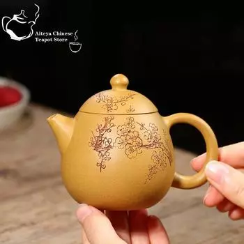 Китайский чайник Исин фиолетовый глиняный горшок ручной работы оригинальный золотой дракон яйцо горшок кунг-фу чайный сервиз чайник небольшой емкости 250 мл 1pcs China