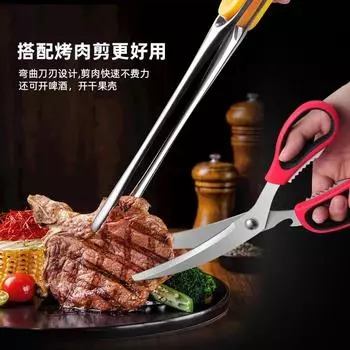 Kitchen Anti Scald Food Clip Grilled Meat Bread Cake Food Clip Barbecue Stainless Steel Food Clip Steak