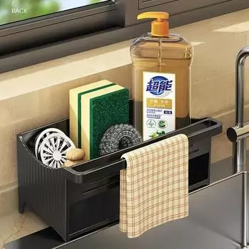 Kitchen Sink Rack with Self-draining Tray Sponge Rag Organizer Bathroom Cosmetic Holder Bathroom Shelf Kitchen Accessories Rack зелёный