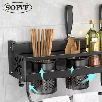 Kitchen storage rack, wall mounted multifunctional household rack, chopsticks, cutting tools, seasoning sorting rack, storage ra