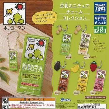 Kitsukoman Soy Milk Miniature Charm Collection 5 Types Full Completion Gacha Gacha Capsule Toy