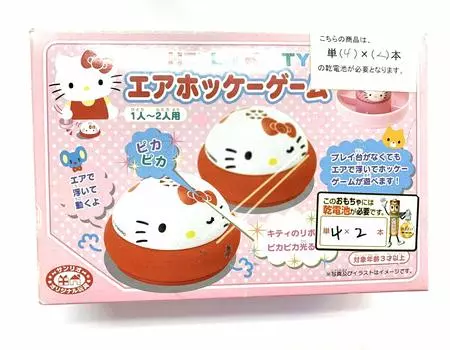 Kitty Air Hockey Game Set 5580
