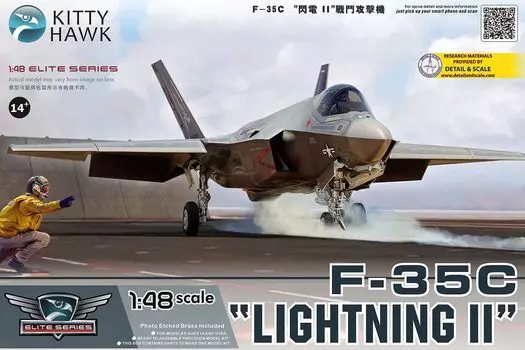 Kitty Hawk Model Lightning II Plastic Model KH80132 1/48 F-35C (Airplane)
