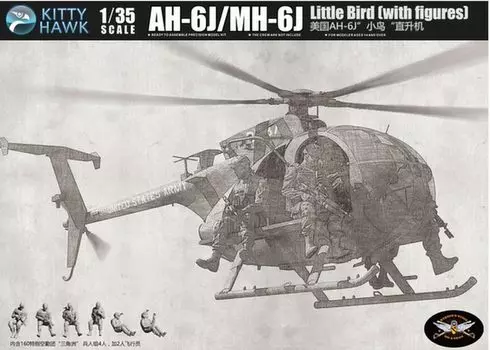 Kitty Hawk Model Little Bird Plastic Model KH50004 1/35 AH-6J/MH-6J w/Figure (Helicopter)