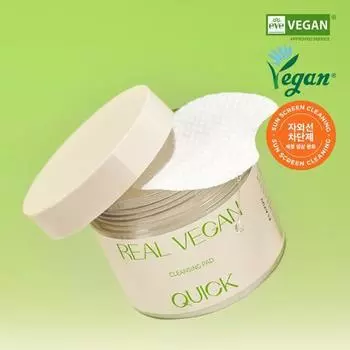 Klavuu Real Vegan Quick Cleansing Pads 50 листов, Корея для очищения
