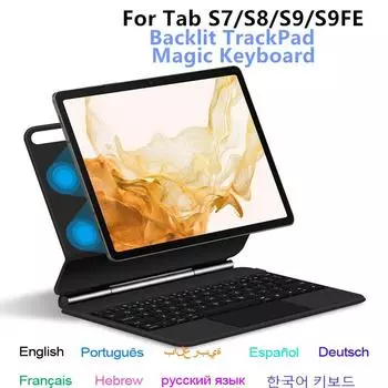Клавиатура Folio Magic для Samsung Galaxy Tab S7 S8 S9, 11 дюймов, для Tab S9+ S8+ S7 FE, 12,4 дюйма, чехол для планшета, умный плавающий дизайн, чехол для клавиатуры S9 FE 10.9 /S9/S8/S7 11inch чёрный