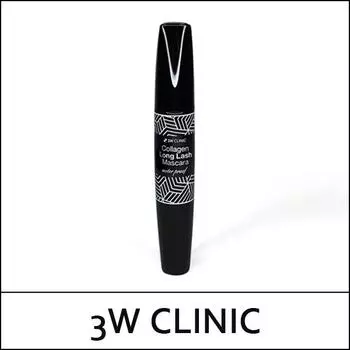 [Клиника 3W] 3WКлиника (б) Коллагеновая тушь для длинных ресниц 12мл