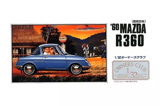 Клуб владельцев Micro Ace Mazda Coupe R360 Пластиковая модель 1/32 60 № 15