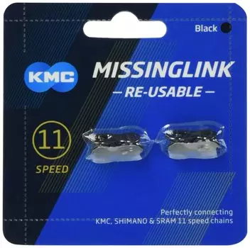KMC Black 11 скоростей недостающие звенья комплект из 2 шт. CL555R-N чёрный