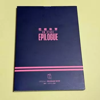 Книга программ Bts Huaepil Хва Ян Ён Хва Книга программ Bts
