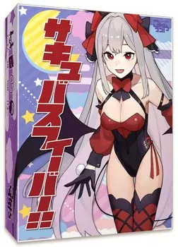 Kocchiya Succubus Fever 20 for ages 12 and Board game (2-5 players, minutes, up)