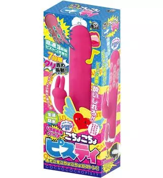 Kochochocho Pisty A-ONE