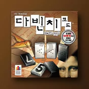 «Код да Винчи», популярная корейская настольная игра