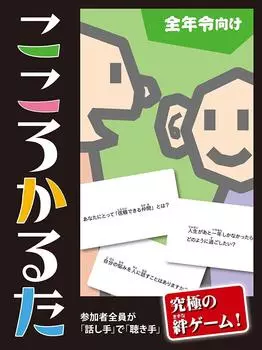 Кокоро all Karuta® (на века)