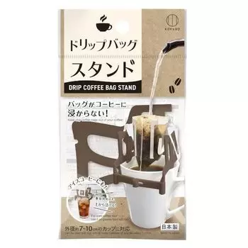 KOKUBO Kokubo Industrial Drip Bag Stand KK-526