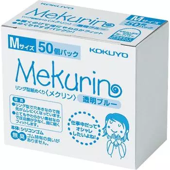 KOKUYO Бумага поворотная кольцо типа Mekulin 50 шт M синий Meku-5021TB