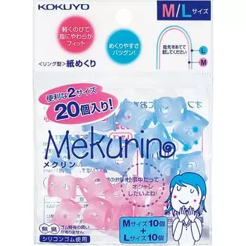 KOKUYO Бумага поворотная кольцо типа Mekulin 20 шт M/L Mix Meku-512