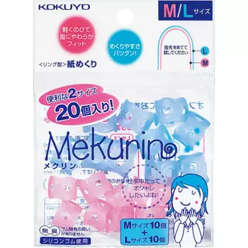 KOKUYO Бумага поворотная кольцо типа Mekulin 20 шт M/L Mix Meku-512