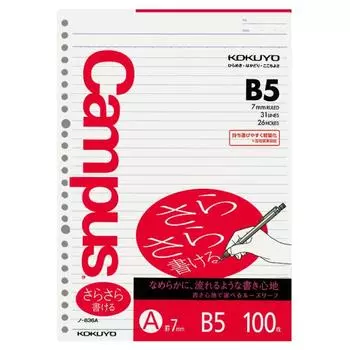 KOKUYO Campus Loose Leaf B5, А-линованная, 100 листов, № 836A