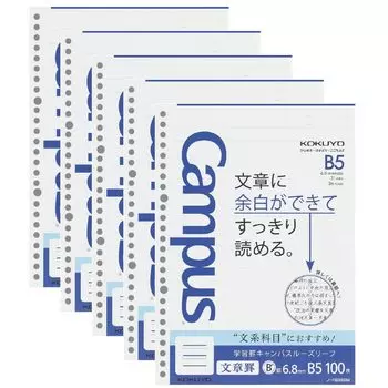 KOKUYO Campus Loose Leaf Dot Text Линейка B5 100 листов 5 книг Набор 6.8 м No-F836BMNX5