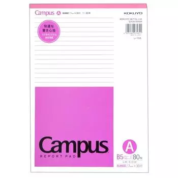 KOKUYO Campus Report Pad B5 тонкий 80 листов в А-линовку Le-10A
