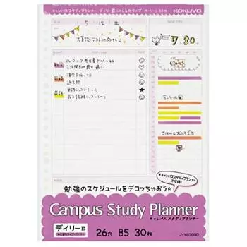 KOKUYO Campus Study Planner (Daily Ruled Girly) Loose Leaf No-Y836GD 5-Book Set