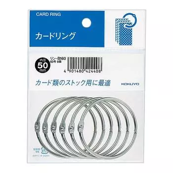 KOKUYO Card Ring Pack 60 Внутренний диаметр 50 мм 6 шт. Набор из 10 шт. Нет. Рин-B160