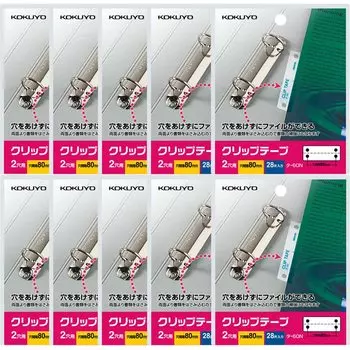 KOKUYO clip tape for 80mm pitch 10 packs серебряный