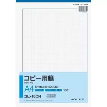 KOKUYO Copy Notes A4 5 мм сетки с рамкой Kohi-15D