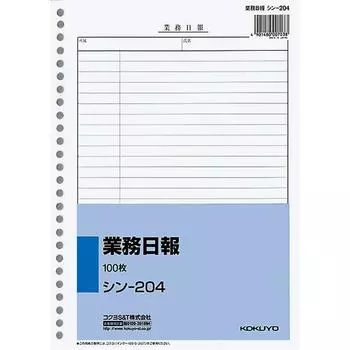 KOKUYO Diary Business Daily Report B5 100 Sheets Shin-204 белый