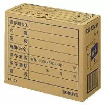 KOKUYO document storage box A4 size 10 pieces 1/2 бежевый