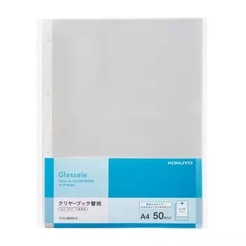 KOKUYO File Clear Book Glassel Replacement Paper A4 50 Sheets La-GLB880-5