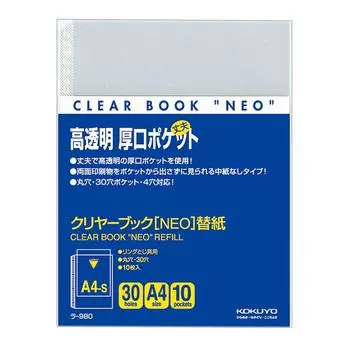 KOKUYO File Clear File Replacement Paper for NEO 2/4/30 Holes A4 Vertical 10 Sheets Pocket La-980