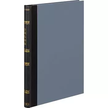 KOKUYO Главная книга учета кассы B5 200 страниц Chi-201
