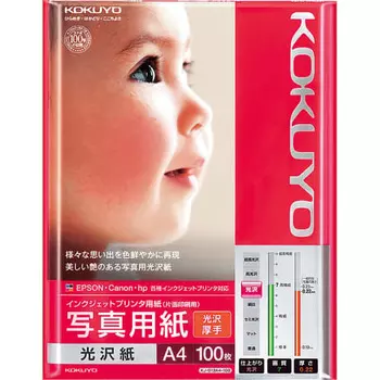 KOKUYO Inkjet Photo Paper Глянцевая бумага A4 100 листов KJ-G13A4-100