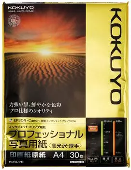 KOKUYO Inkjet Photo Paper High Gloss A4 30 Sheets KJ-D10A4-30