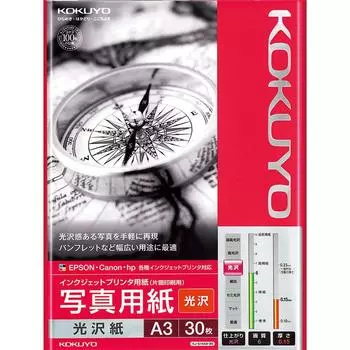 KOKUYO Inkjet Printer Paper Photo Paper Glossy Paper A3 30 Sheets KJ-G14A3-30