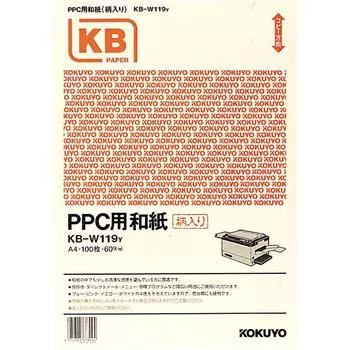 KOKUYO Japanese paper for PPC A4 yellow KB-W119Y