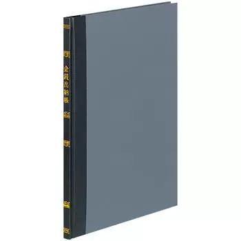 KOKUYO Ledger Кассовая книга Без субъектов B5 100 страниц Chi-101