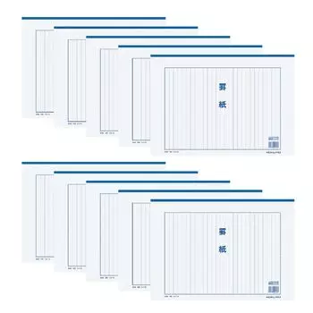 KOKUYO Lined Paper B4 Vertical Writing Indigo Printing 13 Lines 50 Sheets 10 Books Set K-10X10