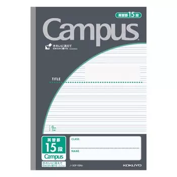 KOKUYO Note Campus Note Цель изучения английского языка Линейка черная No-30F15D чёрный