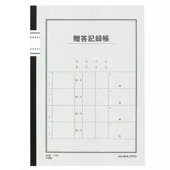 KOKUYO Note Подарочная книга записей 6 40 листов Нет. (Полу-B5) № 83
