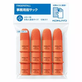 KOKUYO Paper Turning Finger Cot Small Orange 15mm 12 шт Meku-1B