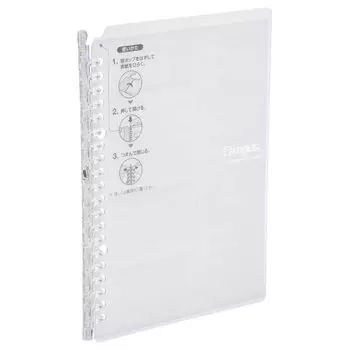KOKUYO Папка-регистратор Campus Smart Ring B5 26 отверстий до 25 штук Прозрачный Lu-SP700T